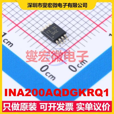 INA200AQDGKRQ1 VSSOP-8 电流感应放大器芯片IC