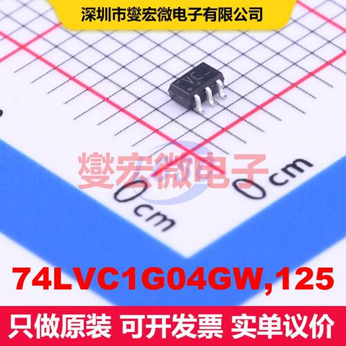 74LVC1G04GW,125 SOT-353 逻辑门/反相器 逻辑 集成芯片IC
