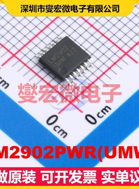 LM2902PWR(UMW) TSSOP-14 四路运算放大器芯片IC