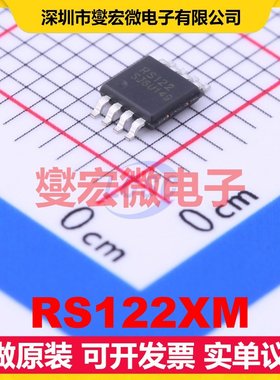 RS122XM MSOP-8 双路运算放大器芯片IC