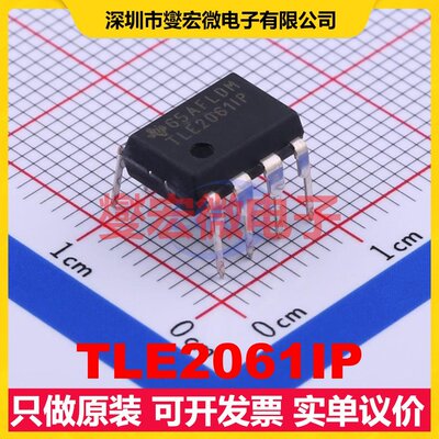 TLE2061IP DIP-8 FET输入放大器芯片IC