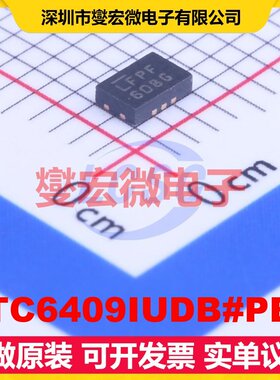 LTC6409IUDB#PBF QFN-10(2x3) 单路运算放大器芯片IC
