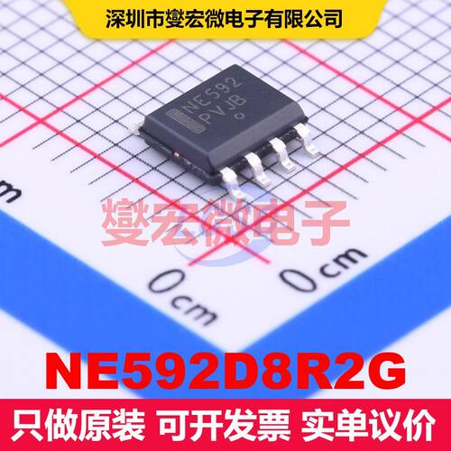 NE592D8R2G SOIC-8 视频放大器 线性 集成芯片IC