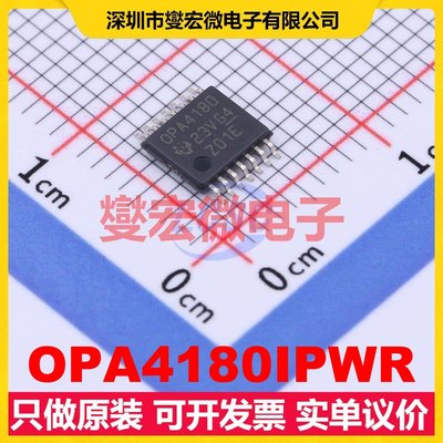 OPA4180IPWR TSSOP-14 四路精密运算放大器芯片IC