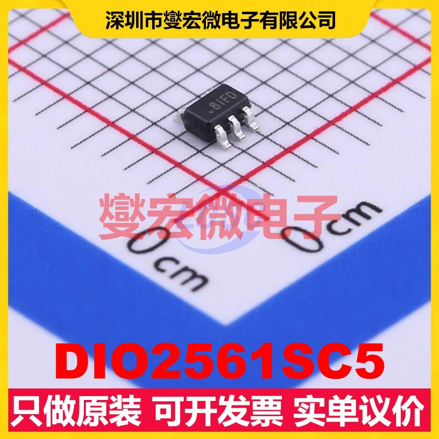 DIO2561SC5 SC-70-5 视频放大器芯片IC