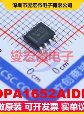 OPA1652AIDR SOIC-8 双声道音频放大器芯片IC