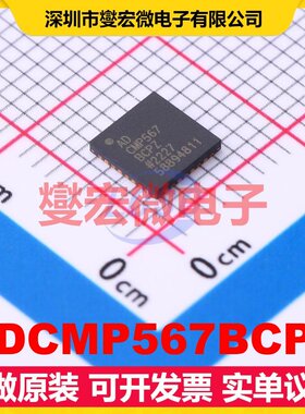 ADCMP567BCPZ LFCSP-32(5x5) 比较器芯片IC