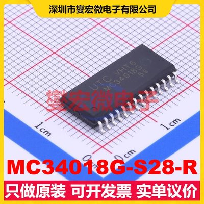 MC34018G-S28-R SOIC-28-300mil 音频放大器芯片IC