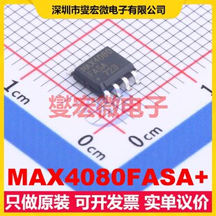 MAX4080FASA+ SOIC-8 单路电流感应放大器芯片IC