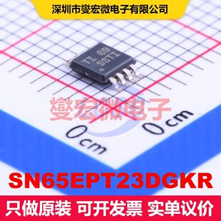 SN65EPT23DGKR VSSOP-8-0.65mm 转换器/电平移位器 逻辑 集成芯片