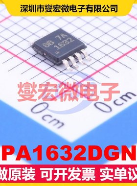 OPA1632DGNR MSOP-8-EP 单声道音频放大器芯片IC