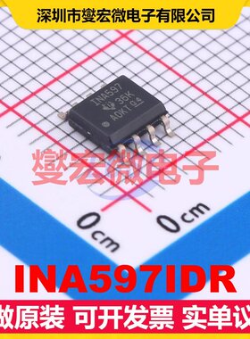 INA597IDR SOIC-8 单路差分放大器芯片IC