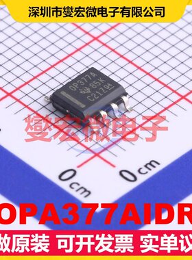 OPA377AIDR SOP-8 单路运算放大器芯片IC