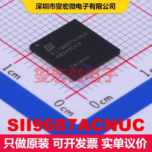 SII9687ACNUC MQFN-76-EP(9x9) 视频处理器 线性 集成芯片IC