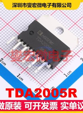 TDA2005R ZIP-11 音频放大器芯片IC