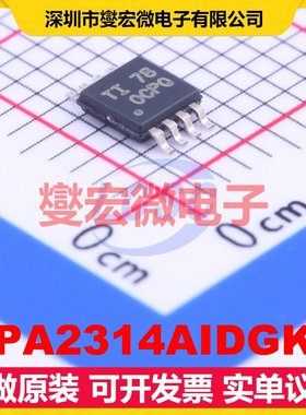 OPA2314AIDGKR VSSOP-8 双路运算放大器芯片IC