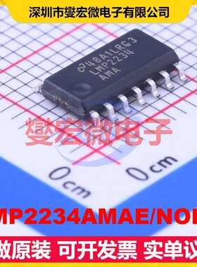 LMP2234AMAE/NOPB SOIC-14 四路精密运算放大器芯片IC