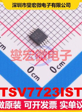 TSV7723IST MiniSO-10 双路运算放大器芯片IC