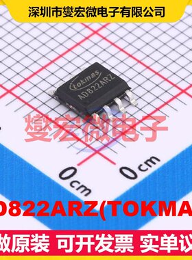AD822ARZ(TOKMAS) SOIC-8 FET输入放大器芯片IC