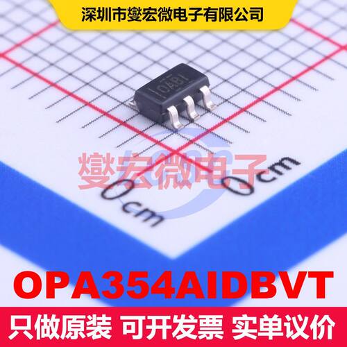 OPA354AIDBVT SOT-23-5 仪器放大器 线性 集成芯片IC