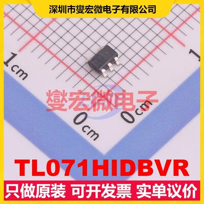 TL071HIDBVR SOT-23-5 FET输入放大器芯片IC
