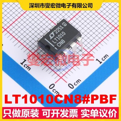 LT1010CN8#PBF PDIP-8 单路运算放大器芯片IC