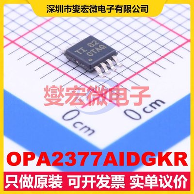 OPA2377AIDGKR VSSOP-8-3mm 双路运算放大器芯片IC