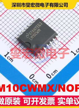 LM10CWMX/NOPB SOIC-14-300mil 运算放大器芯片IC