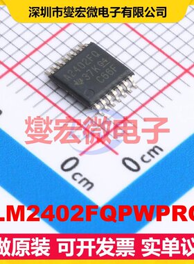 ALM2402FQPWPRQ1 HTSSOP-14 双路运算放大器芯片IC