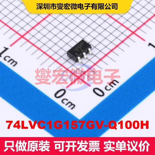 74LVC1G157GV-Q100H SC-74 信号开关/多路复用器/解码器 逻辑 集