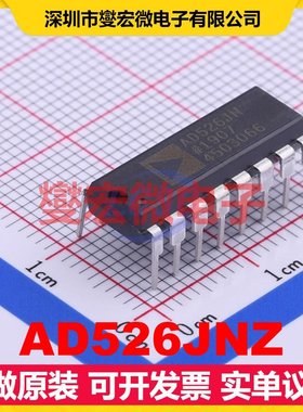 AD526JNZ PDIP-16 运算放大器芯片IC