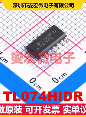 TL074HIDR SOIC-14 FET输入放大器芯片IC