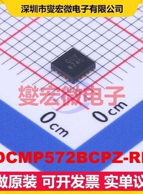 ADCMP572BCPZ-RL7 LFCSP-16(3x3) 比较器芯片IC