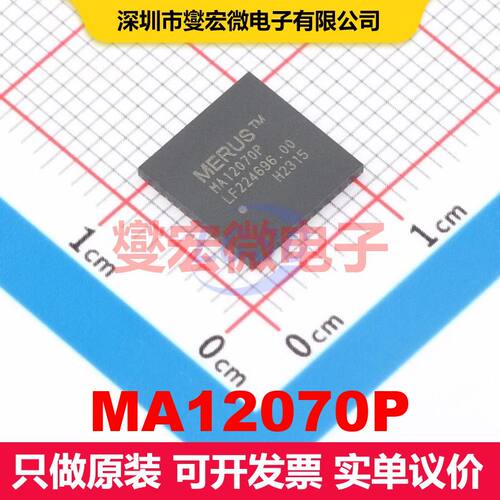 MA12070P QFN-64-EP(9x9) 音频放大器 线性 集成芯片IC
