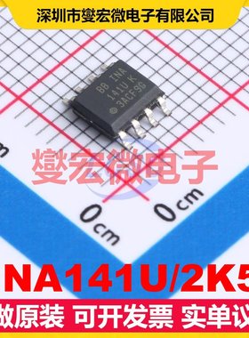 INA141U/2K5 SOIC-8 单路仪表放大器芯片IC