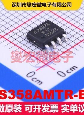 AS358AMTR-E1 SOIC-8 仪器放大器 线性 集成芯片IC