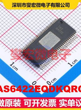TAS6422EQDKQRQ1 HSSOP-56 双声道音频放大器芯片IC