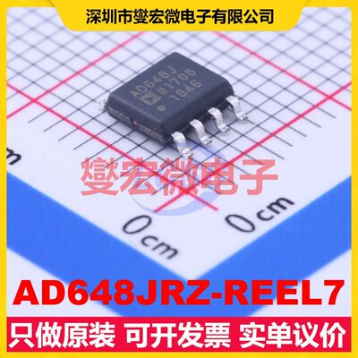 AD648JRZ-REEL7 SOIC-8 双路运算放大器芯片IC