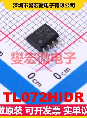 TL072HIDR SOIC-8 FET输入放大器芯片IC