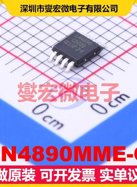 LN4890MME-G MSOP-8 单声道AB类功放音频放大器芯片IC