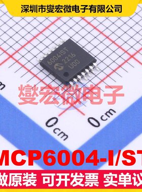 MCP6004-I/ST TSSOP-14 四路运算放大器芯片IC
