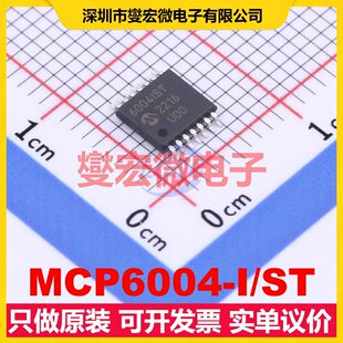 MCP6004-I/ST TSSOP-14 四路运算放大器芯片IC