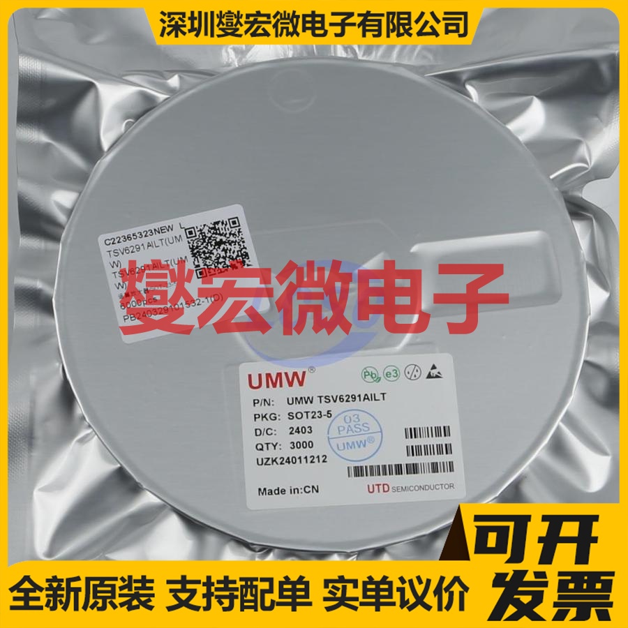 TSV6291AILT(UMW) SOT-23-5 运算放大器