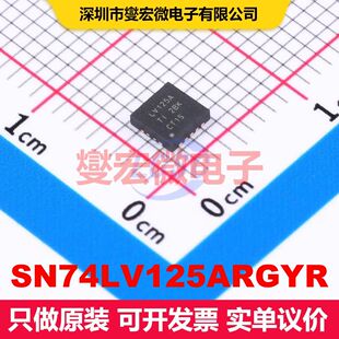 SN74LV125ARGYR VQFN-14-EP(3.5x3.5) 缓冲器/驱动器/接收器/收