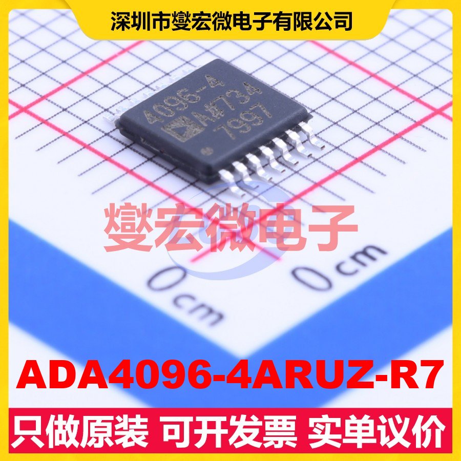 ADA4096-4ARUZ-R7 TSSOP-14 四路运算放大器芯片IC
