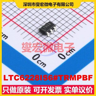 LTC6228IS6#TRMPBF TSOT-23-6 单路运算放大器芯片IC