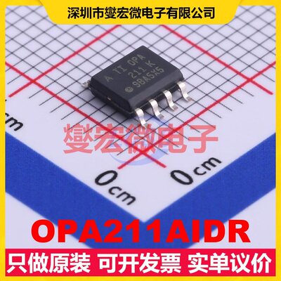 OPA211AIDR SOIC-8 单路精密运算放大器芯片IC
