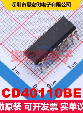 CD40110BE DIP-16 计数器/分频器 逻辑 集成芯片IC