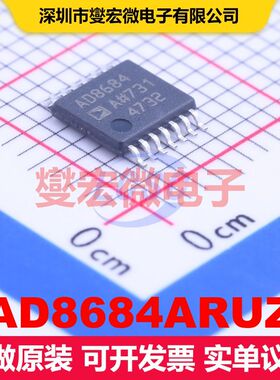 AD8684ARUZ TSSOP-14 仪器放大器 线性 集成芯片IC