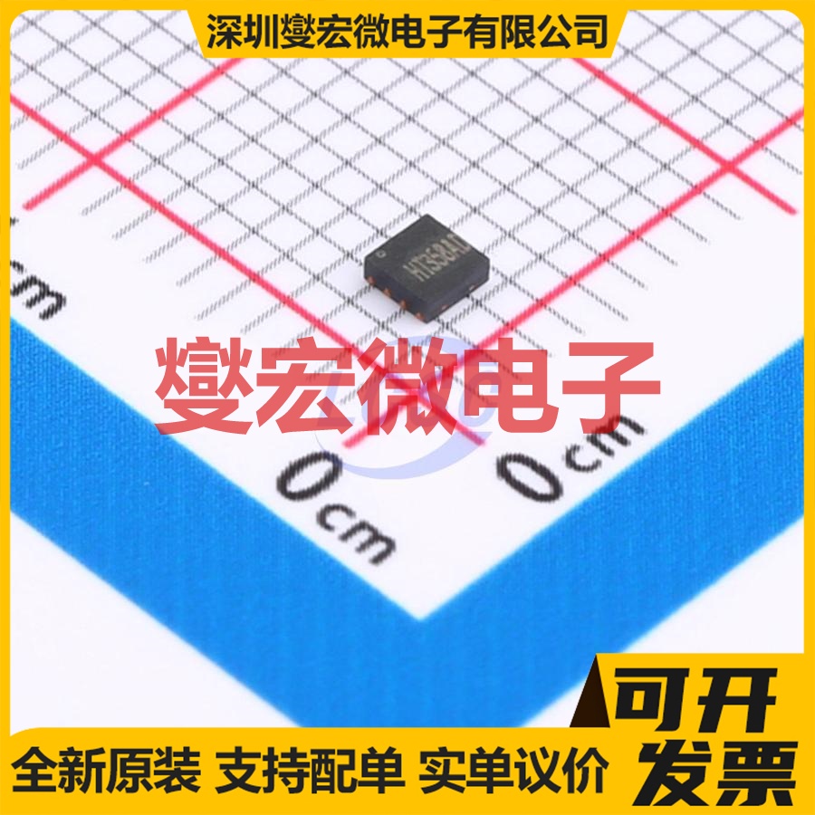 HT358ARDZ DFN-8(2x2) 运算放大器
